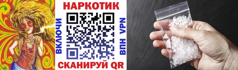 Названия наркотиков Усть-Лабинск МАРИХУАНА A PVP ГАШИШ