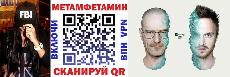 omg онион Усть-Лабинск Amphetamine 97%