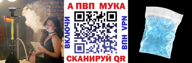 цена наркотик mega ссылка A PVP СК Усть-Лабинск