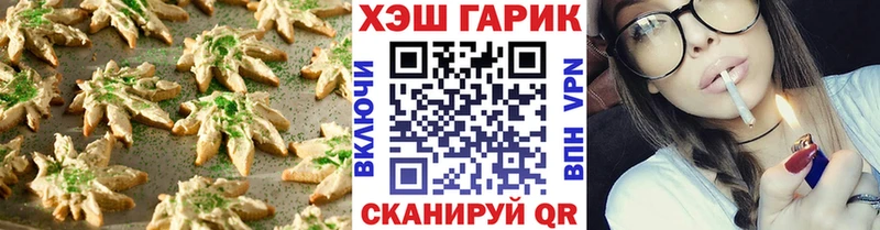 где можно купить   Усть-Лабинск  Cannafood конопля 