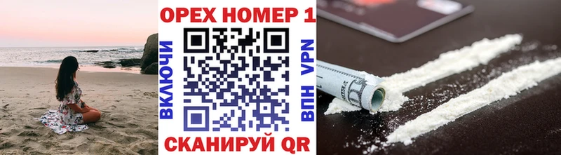 Кокаин Боливия где продают наркотики Усть-Лабинск