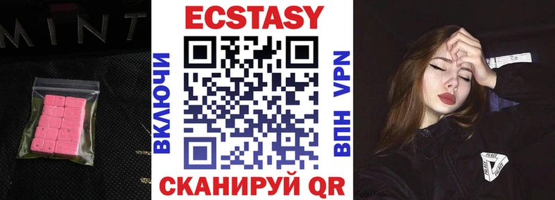 ЭКСТАЗИ XTC  купить наркотик  Усть-Лабинск 