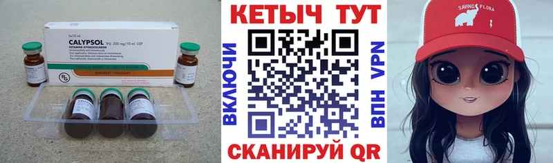КЕТАМИН VHQ  Усть-Лабинск 