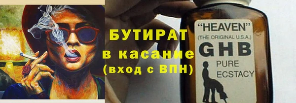 MDMA Premium VHQ Армянск