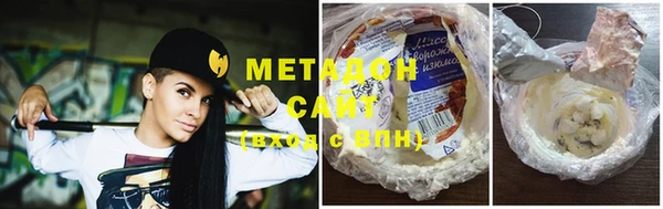 MDMA Premium VHQ Арсеньев