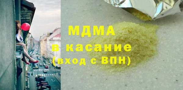 MDMA Premium VHQ Армянск
