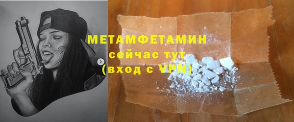 MDMA Premium VHQ Армянск