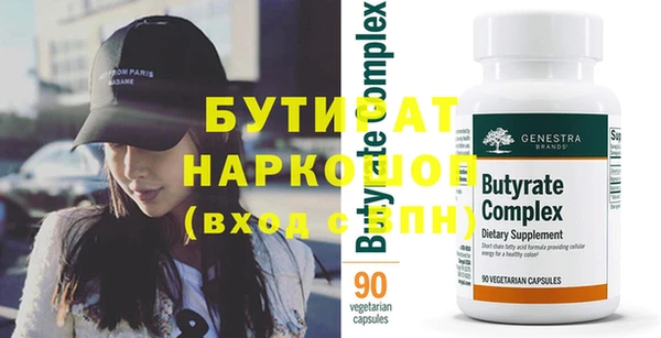 круглые Аркадак