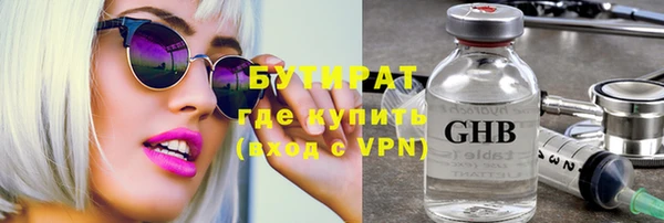 круглые Аркадак