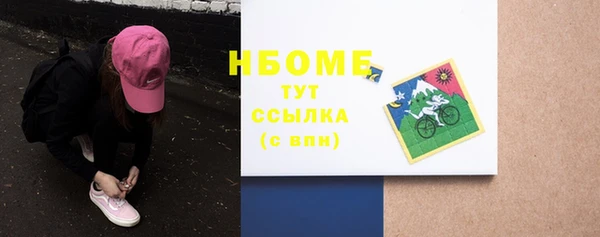 MDMA Premium VHQ Армянск