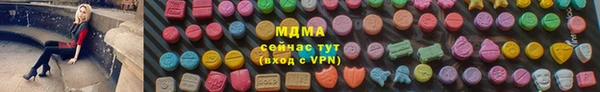 MDMA Premium VHQ Арсеньев