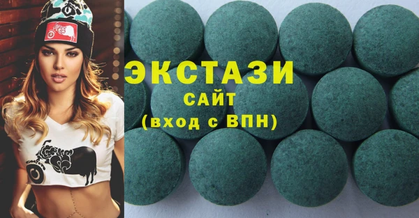 MDMA Premium VHQ Армянск