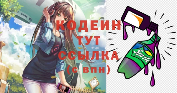 MDMA Premium VHQ Армянск