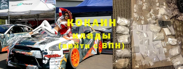 MDMA Premium VHQ Арсеньев