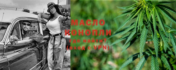MDMA Premium VHQ Арсеньев