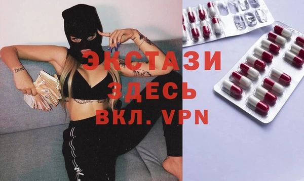 MDMA Premium VHQ Армянск