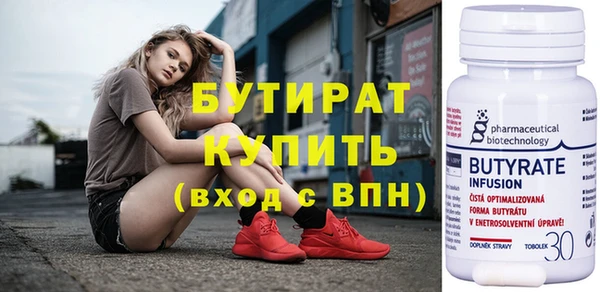 мдма Рославль