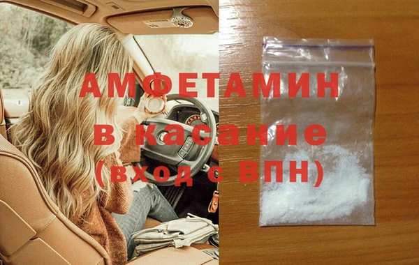 MDMA Premium VHQ Армянск