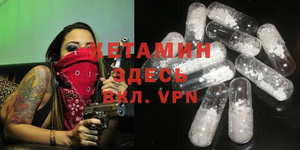 MDMA Premium VHQ Арсеньев