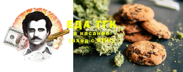 круглые Аркадак