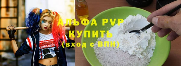 MDMA Premium VHQ Арсеньев