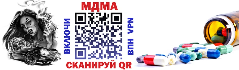 МДМА Molly  Усть-Лабинск 