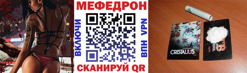 Меф VHQ Усть-Лабинск