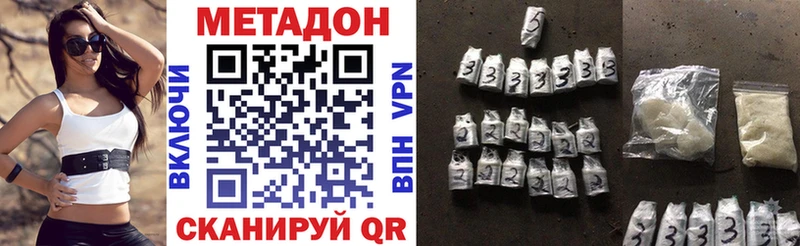 как найти   Усть-Лабинск  Метадон белоснежный 