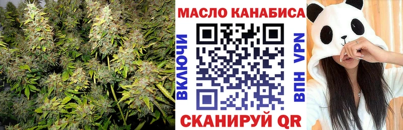 blacksprut онион  что такое   Усть-Лабинск  ТГК THC oil 